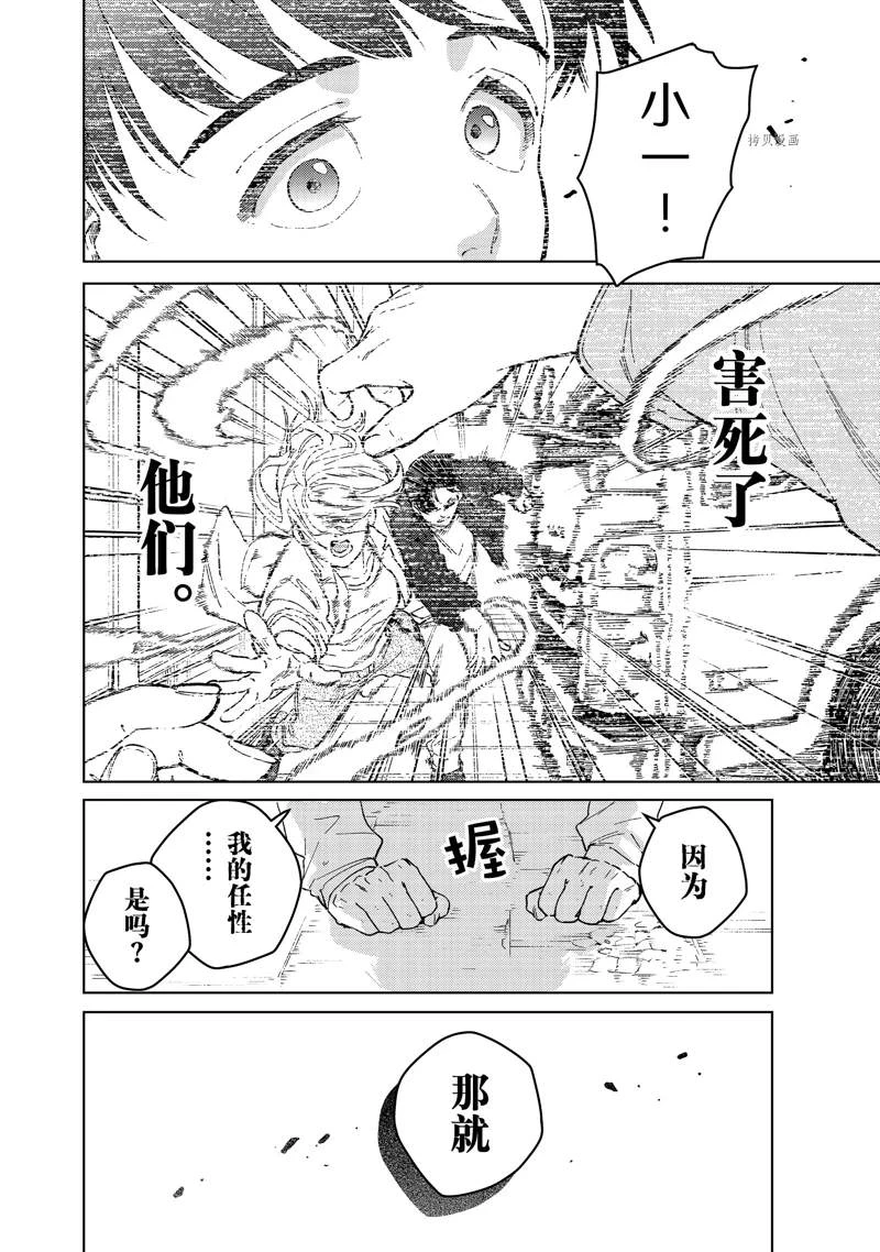 第93话23