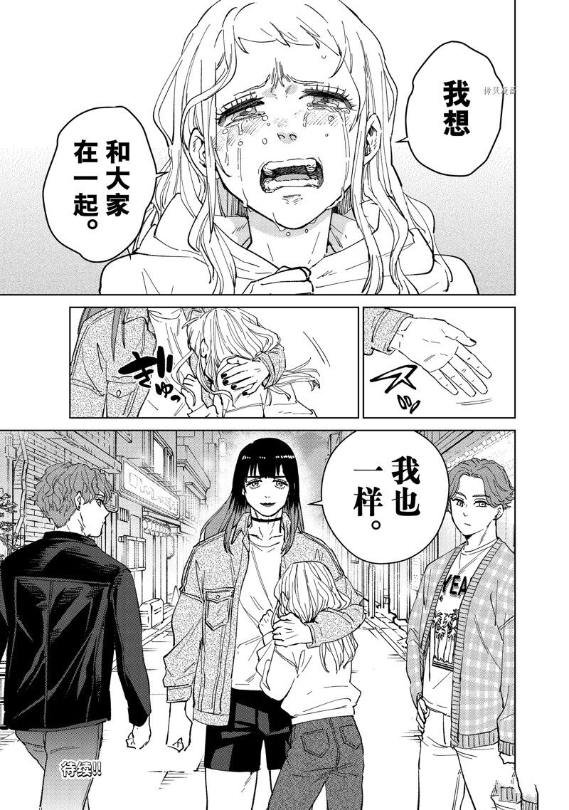 第76话22