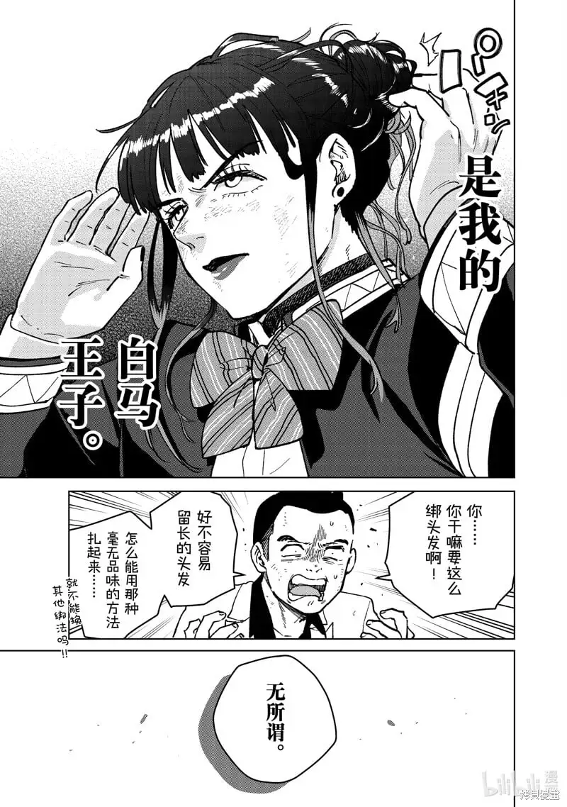 第121话18