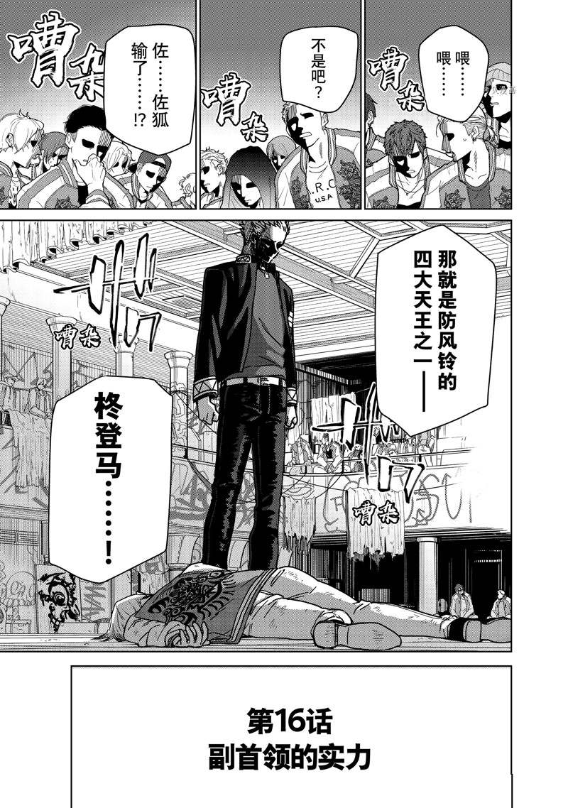 第16话0