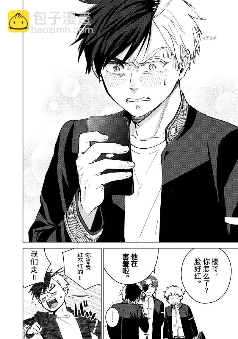 第35话15