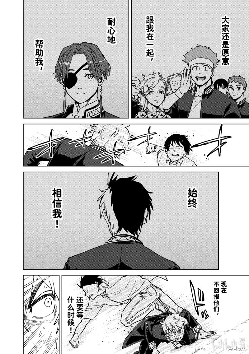 第109话17