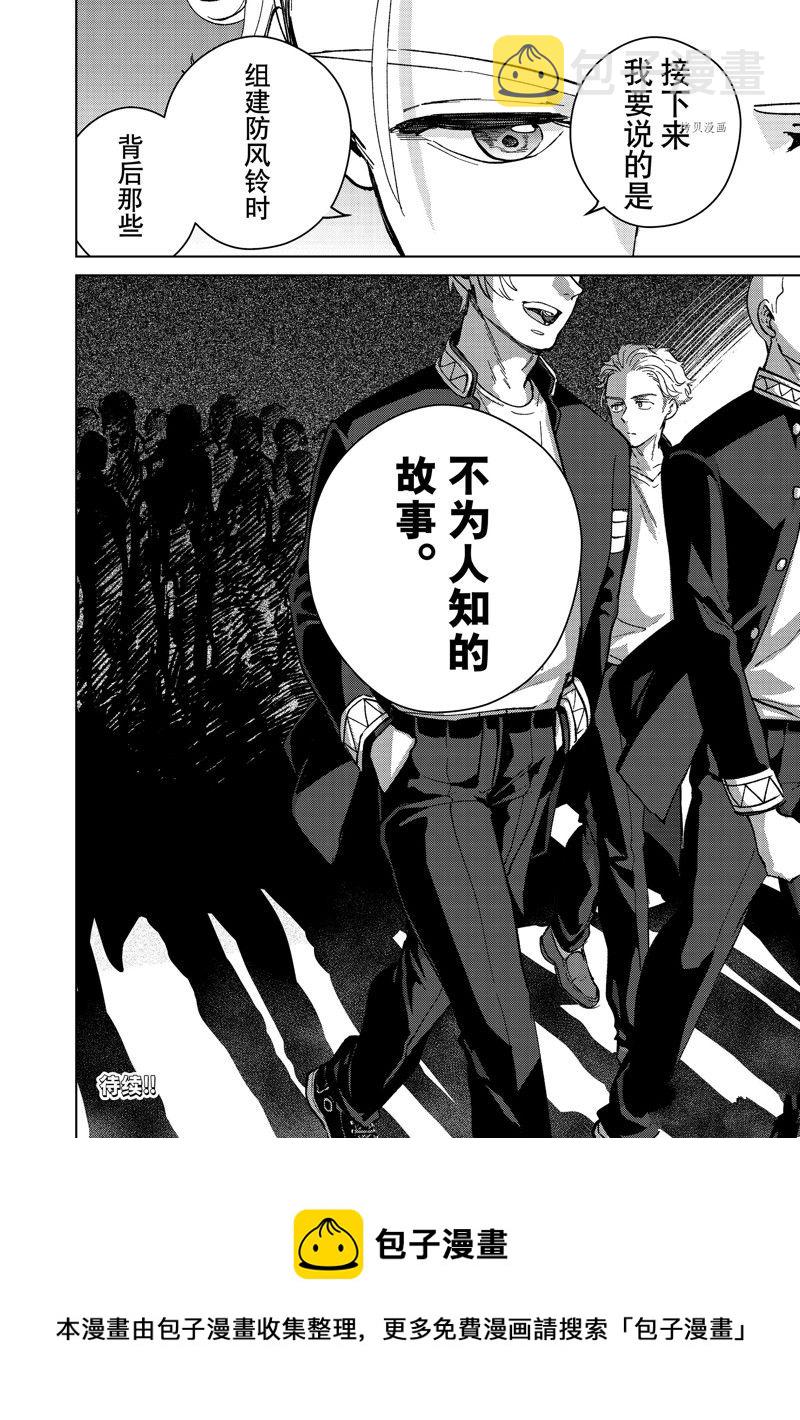 第88话19