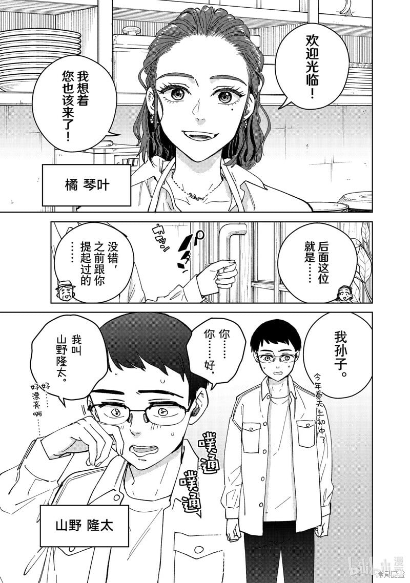短篇4