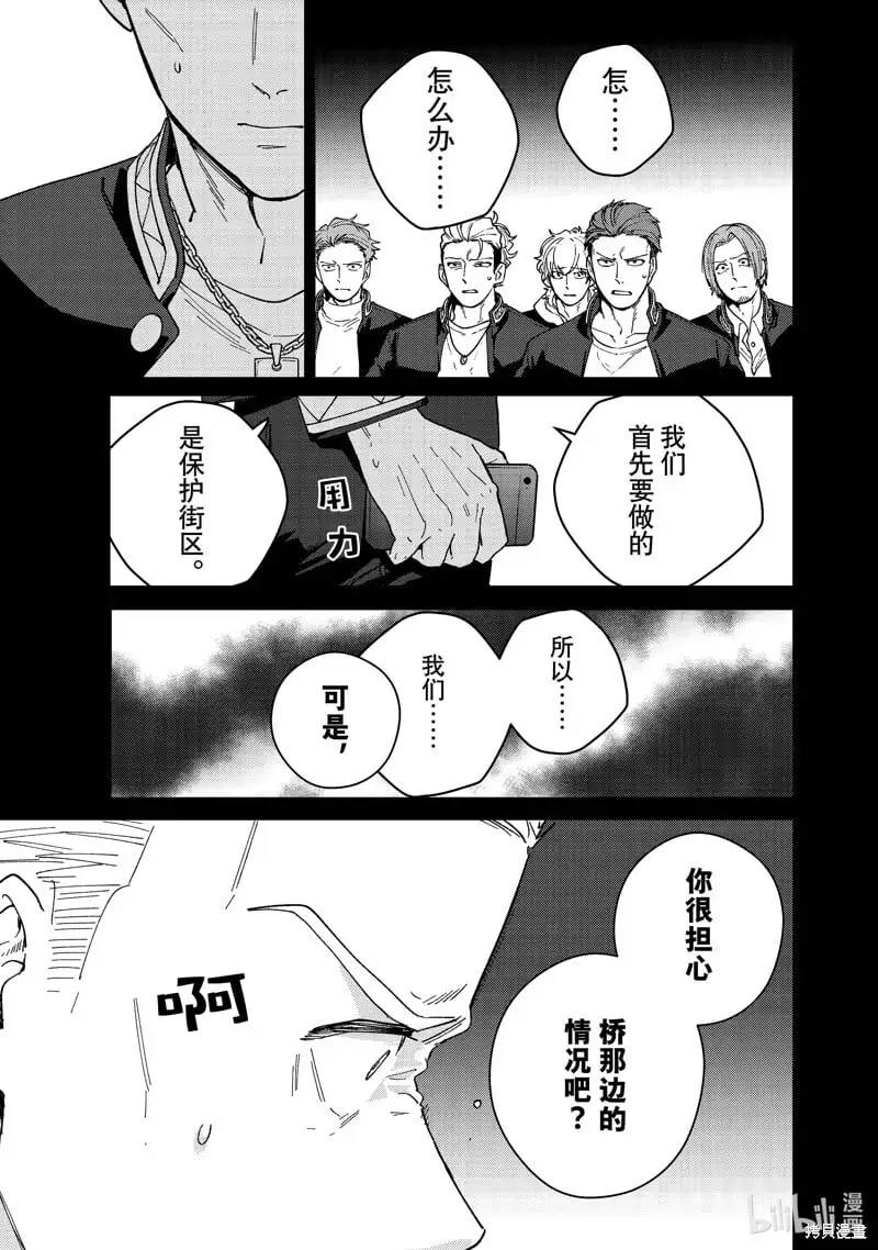 第126话8