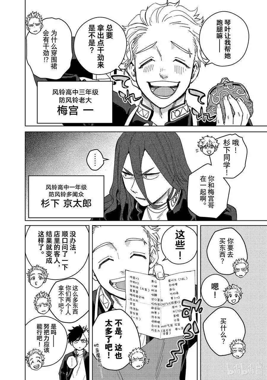 SP 短篇211