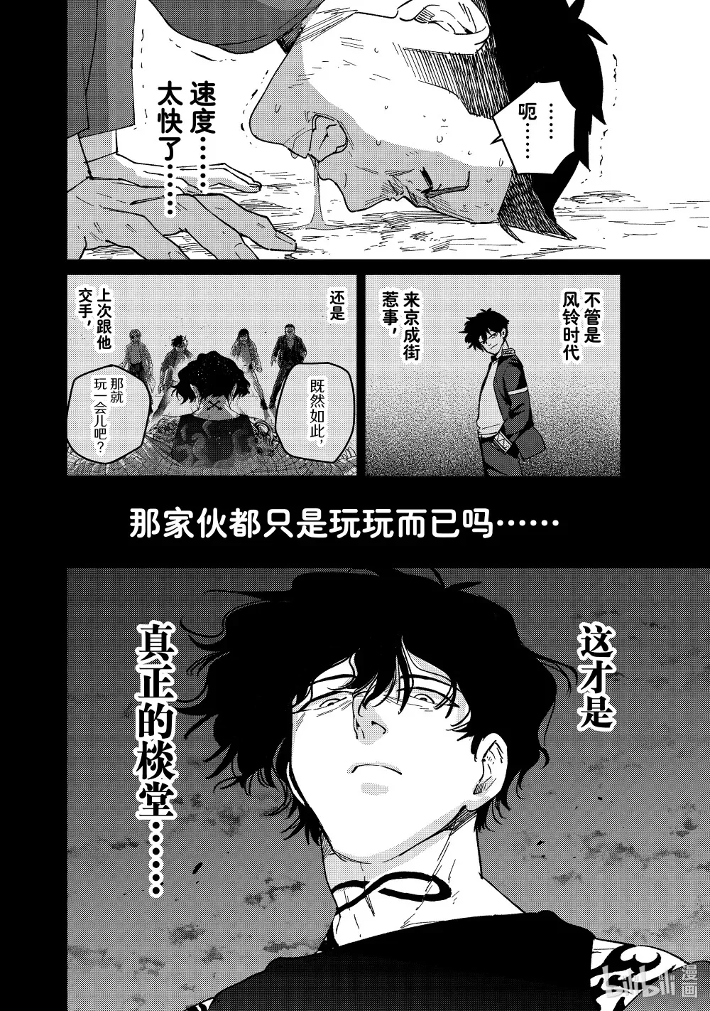 137 接力棒5