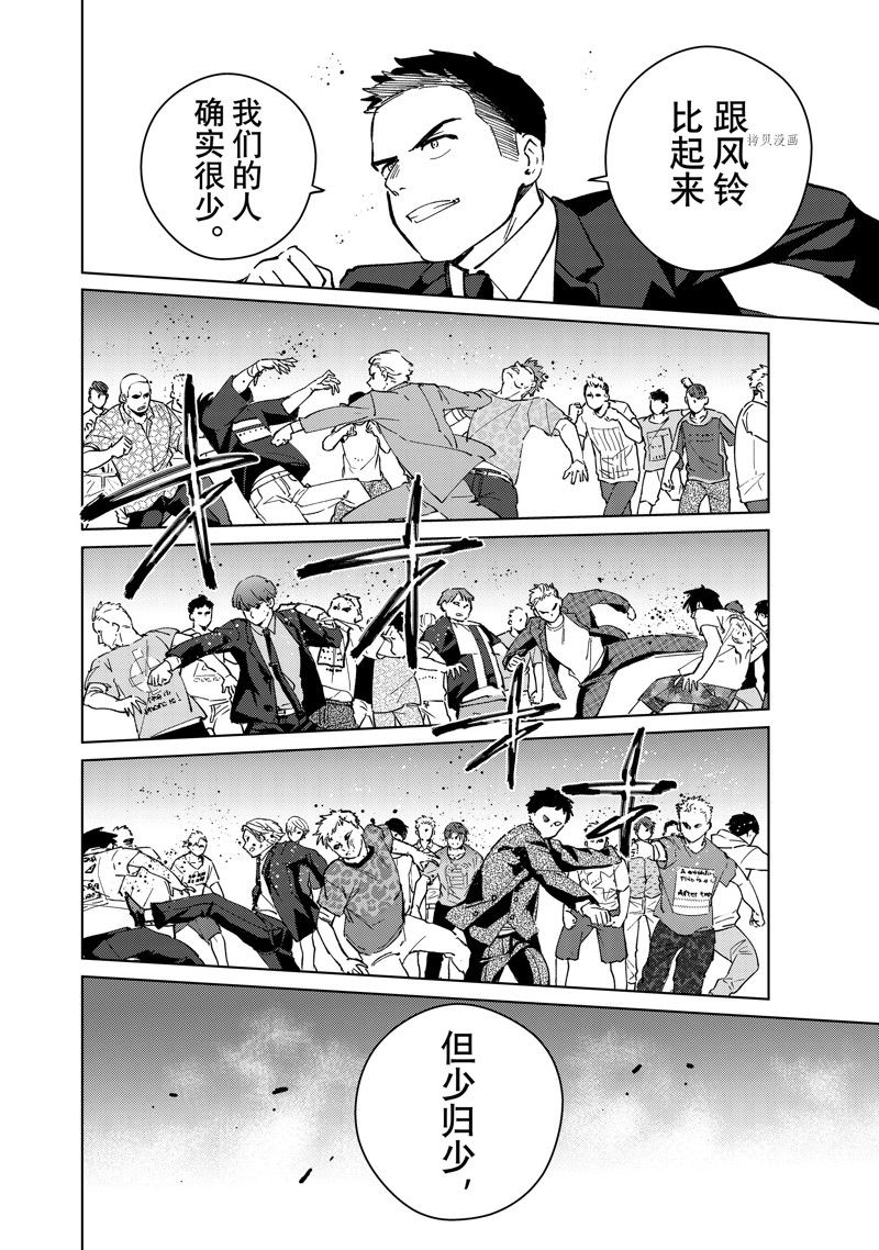 第72话11