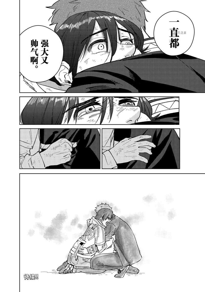 第53话21