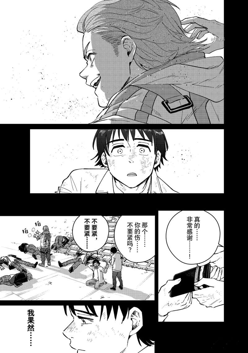 第53话6
