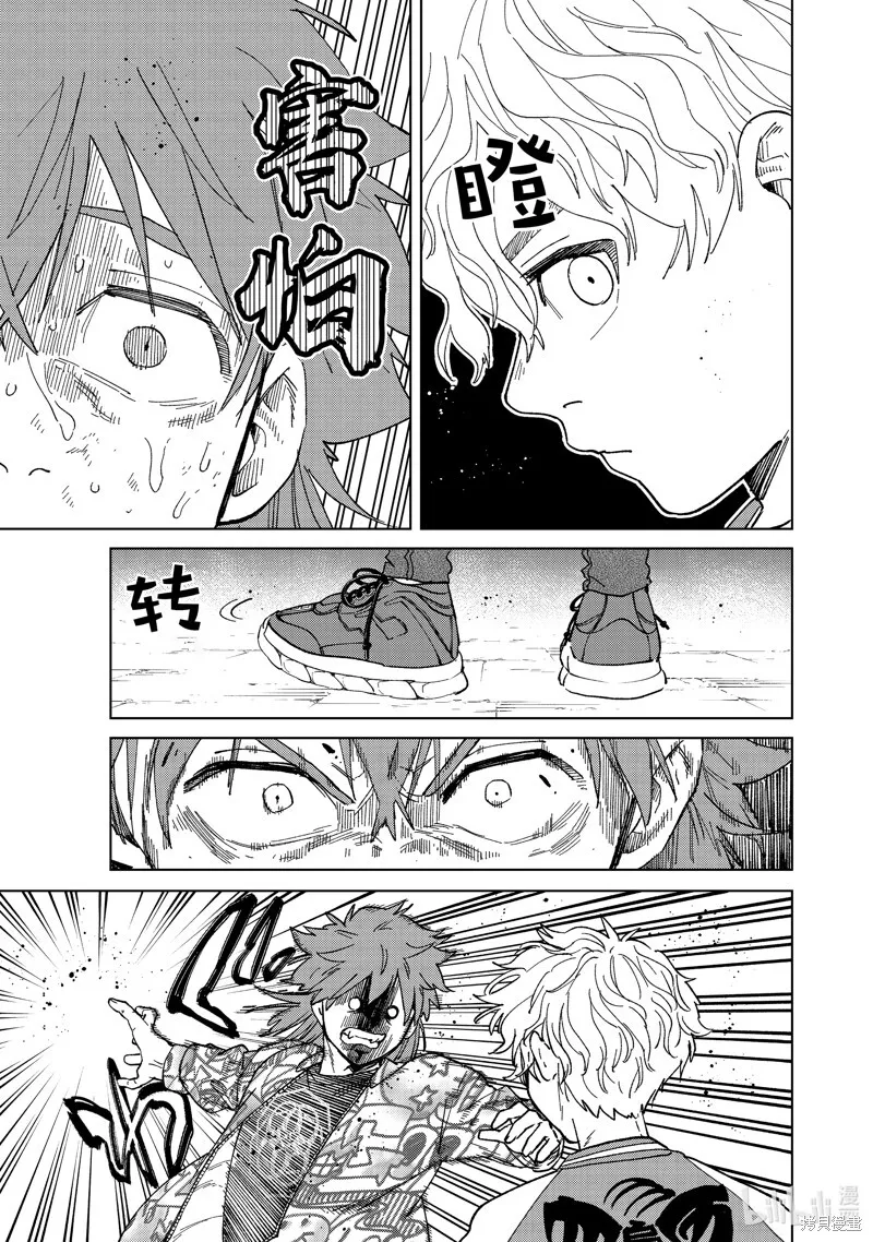 第136话4