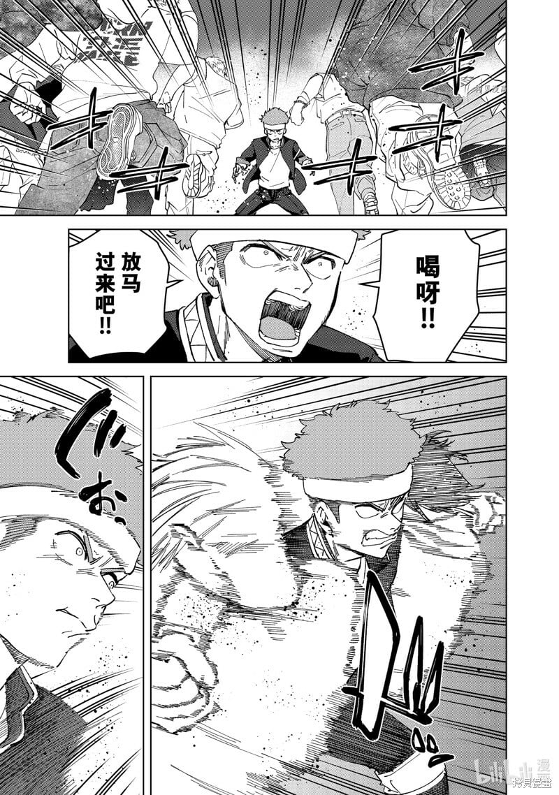 第101话8