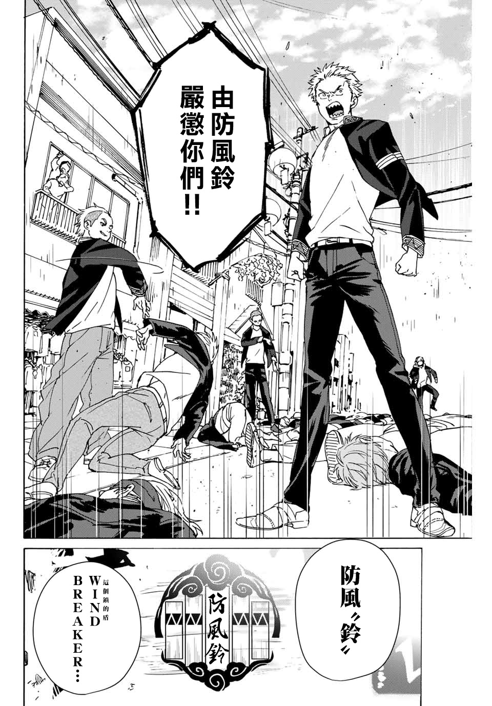 第01话45