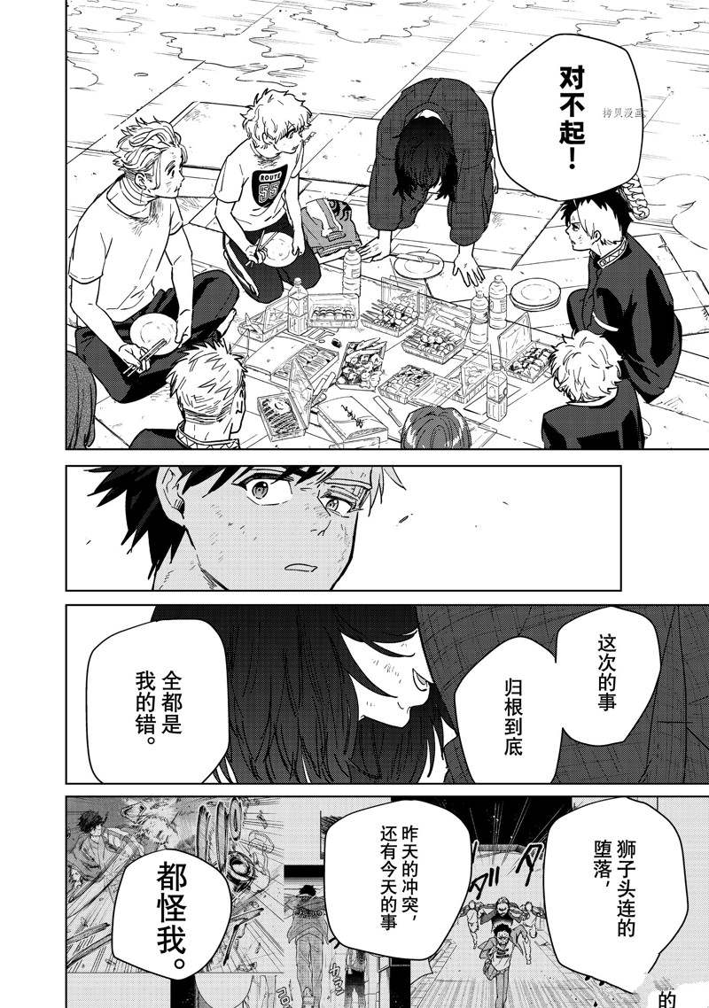 第27话13