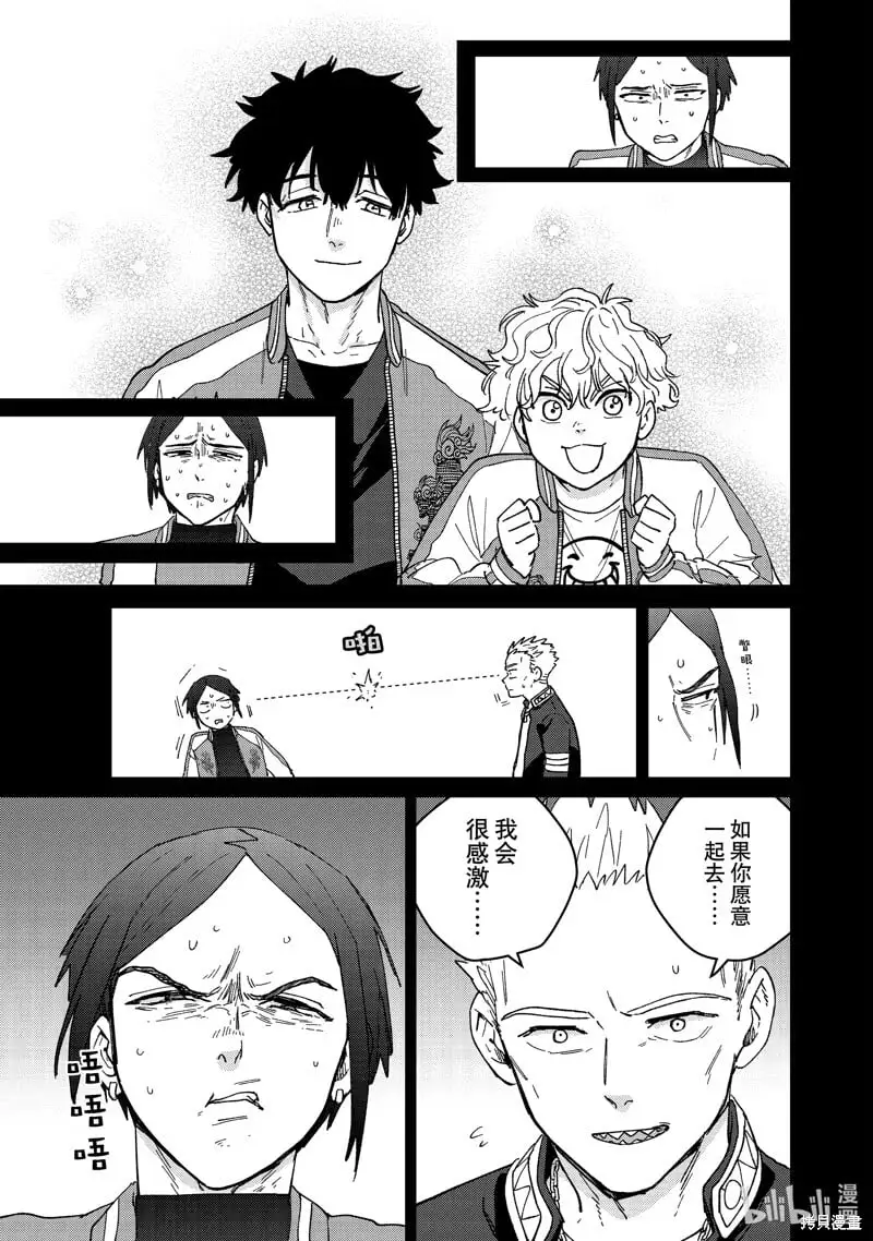 第126话12