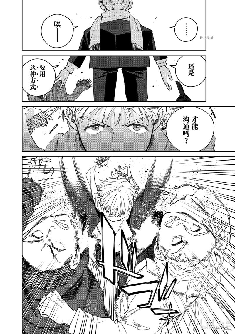 第96话19