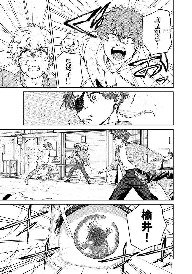 第68话8