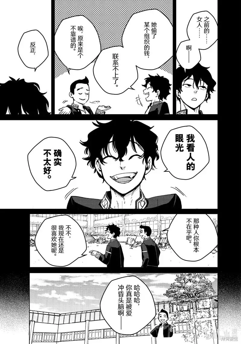 第122话14