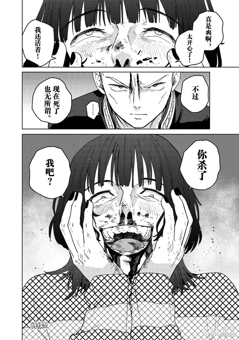 第127话19