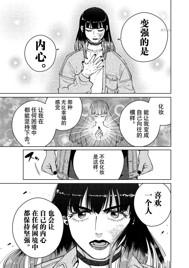 第79话14
