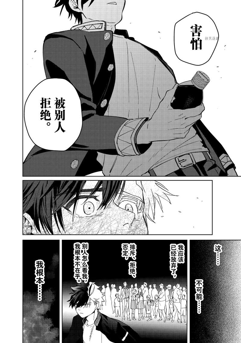 第58话15