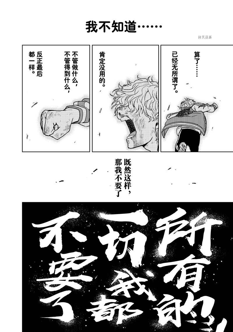第25话1