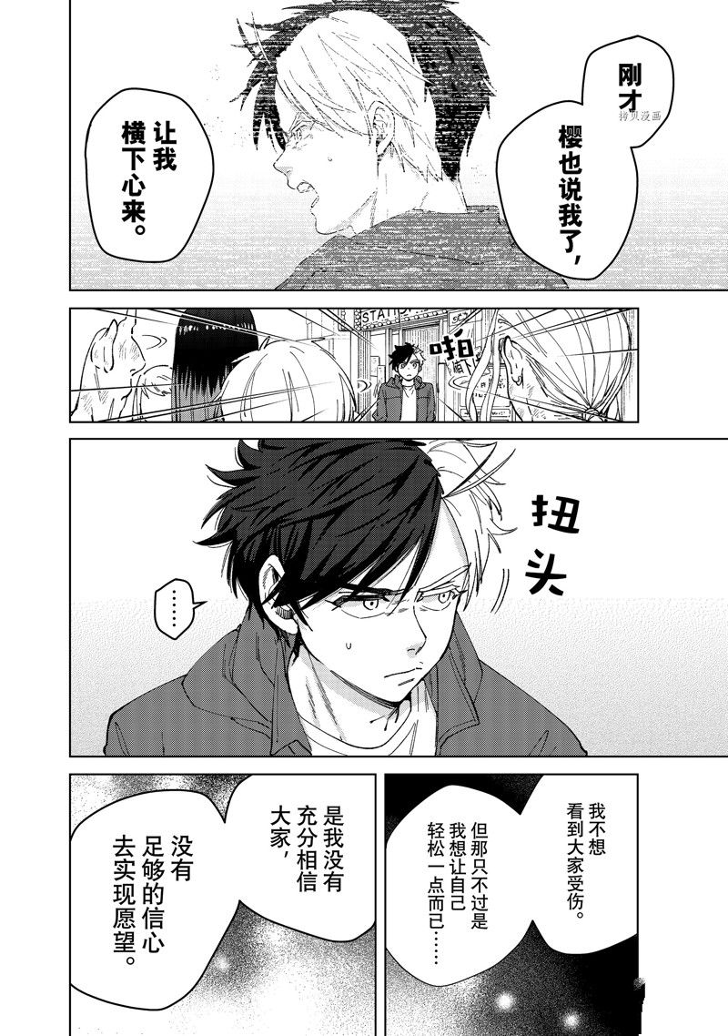 第83话19