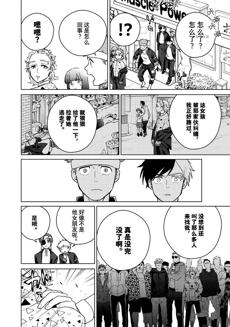第32话13