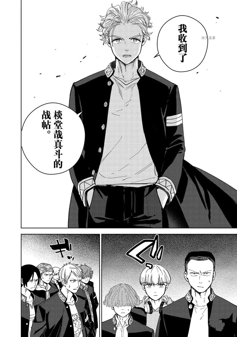 第92话19