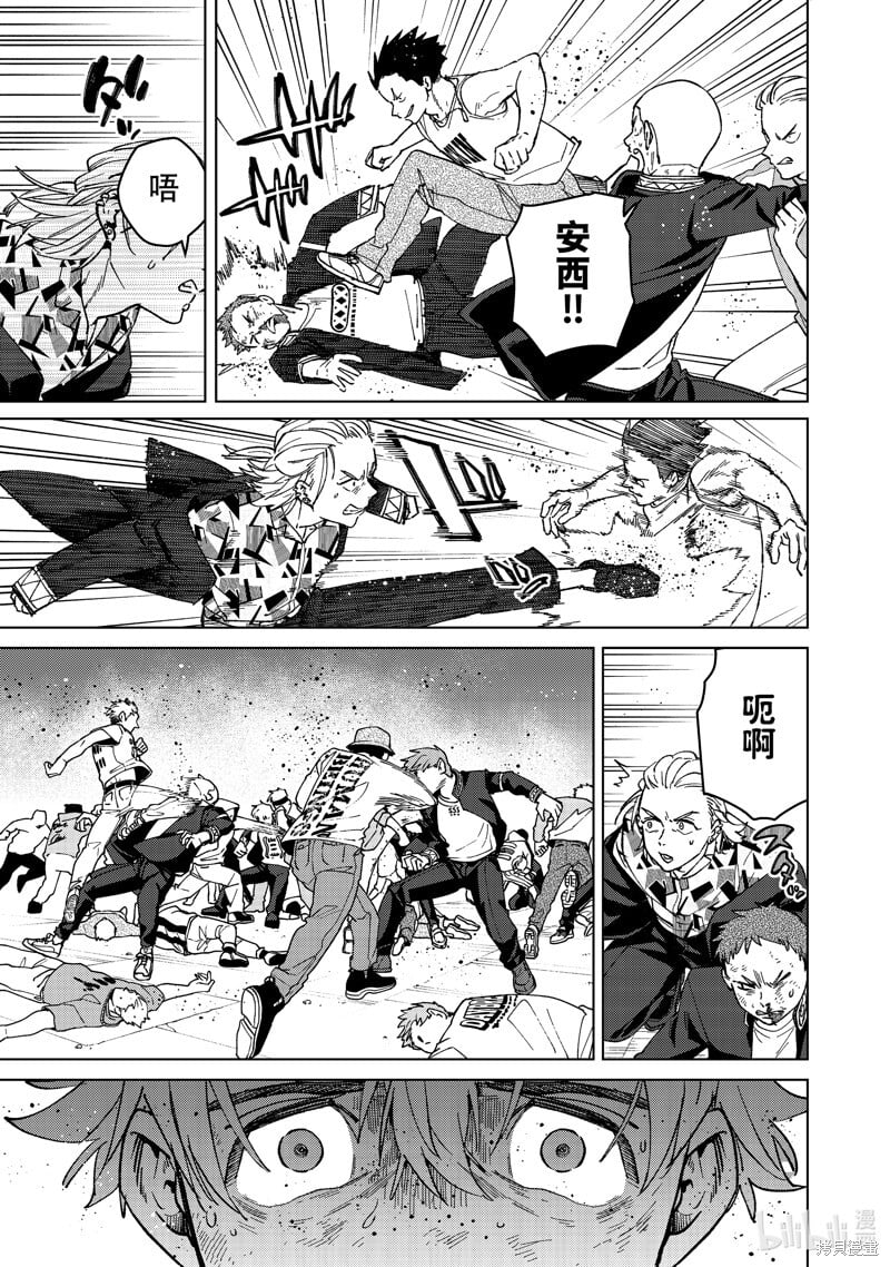 第114话12