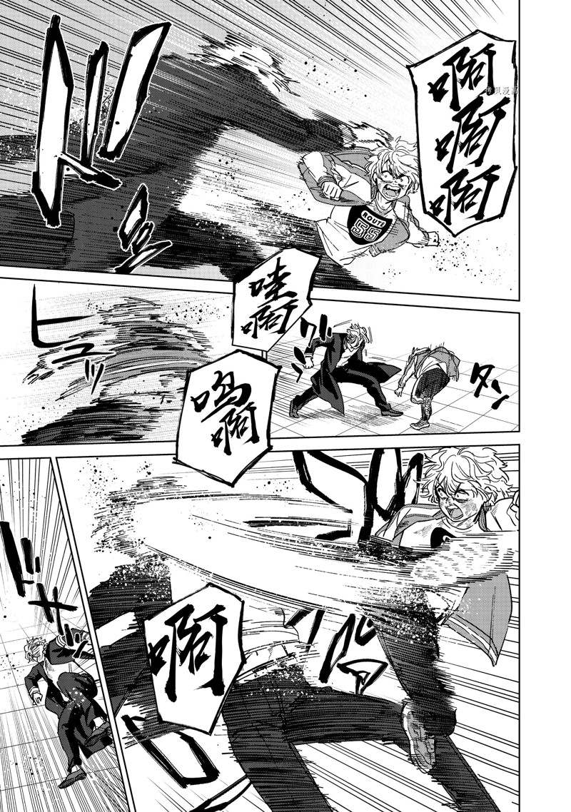 第25话4