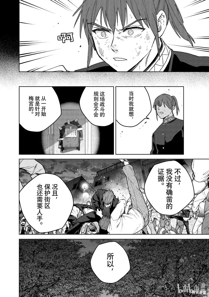 第132话11