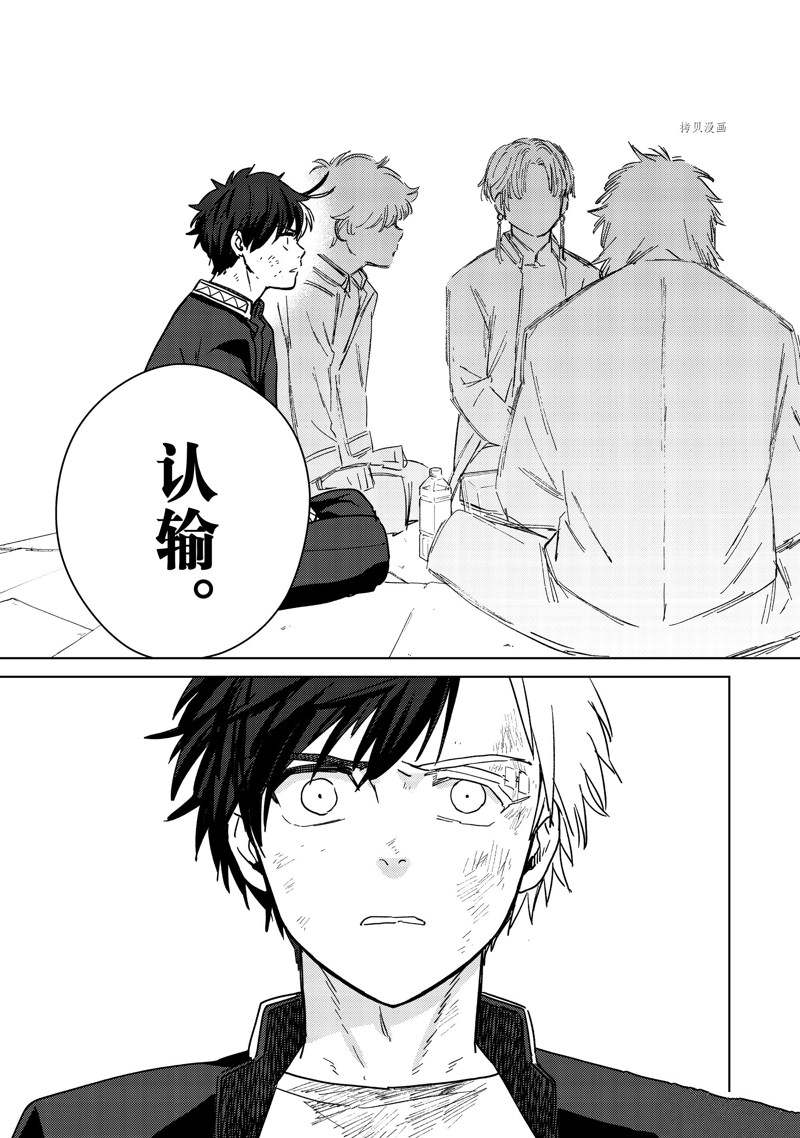 第28话14