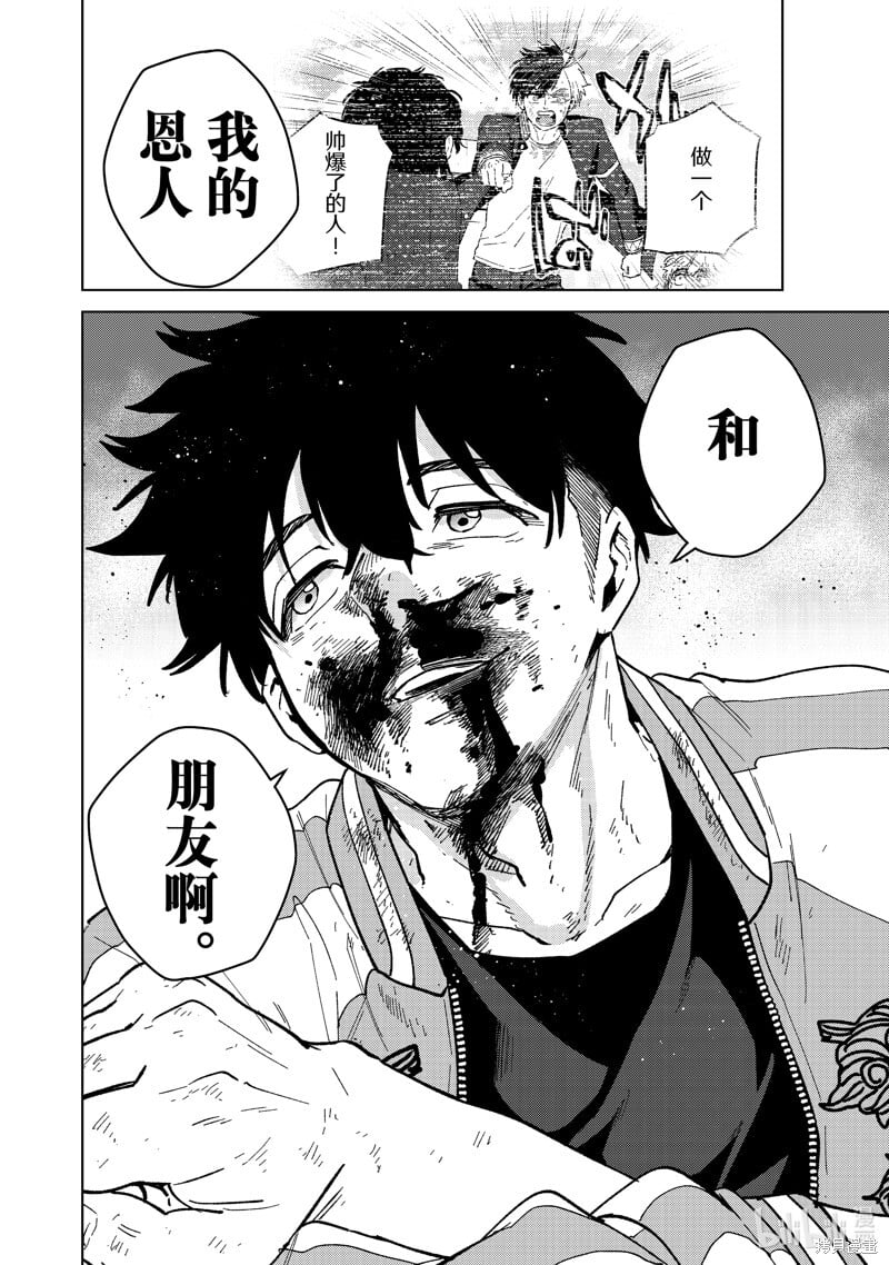 第117话17