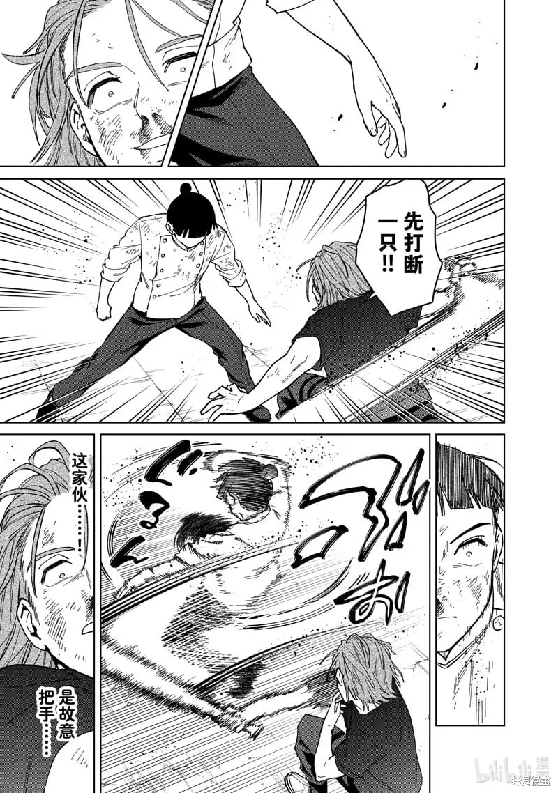 第119话14