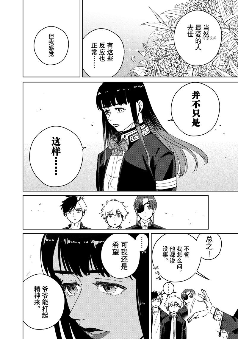 第63话19
