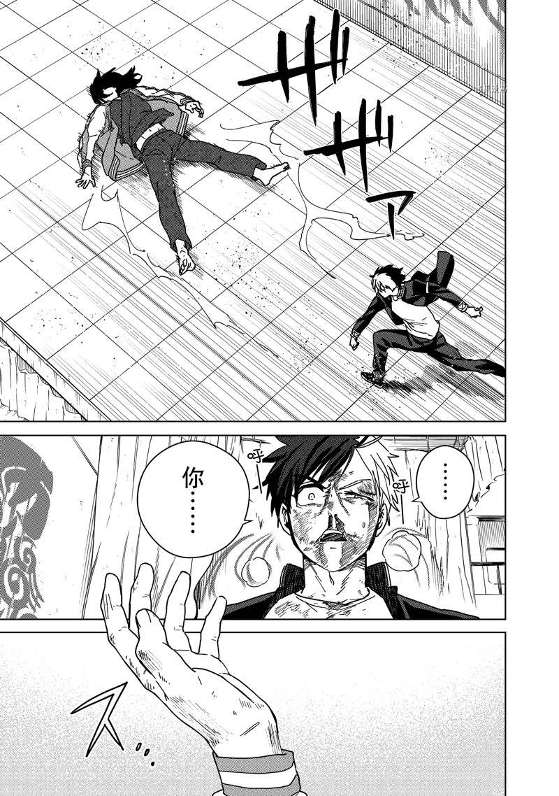 第21话15