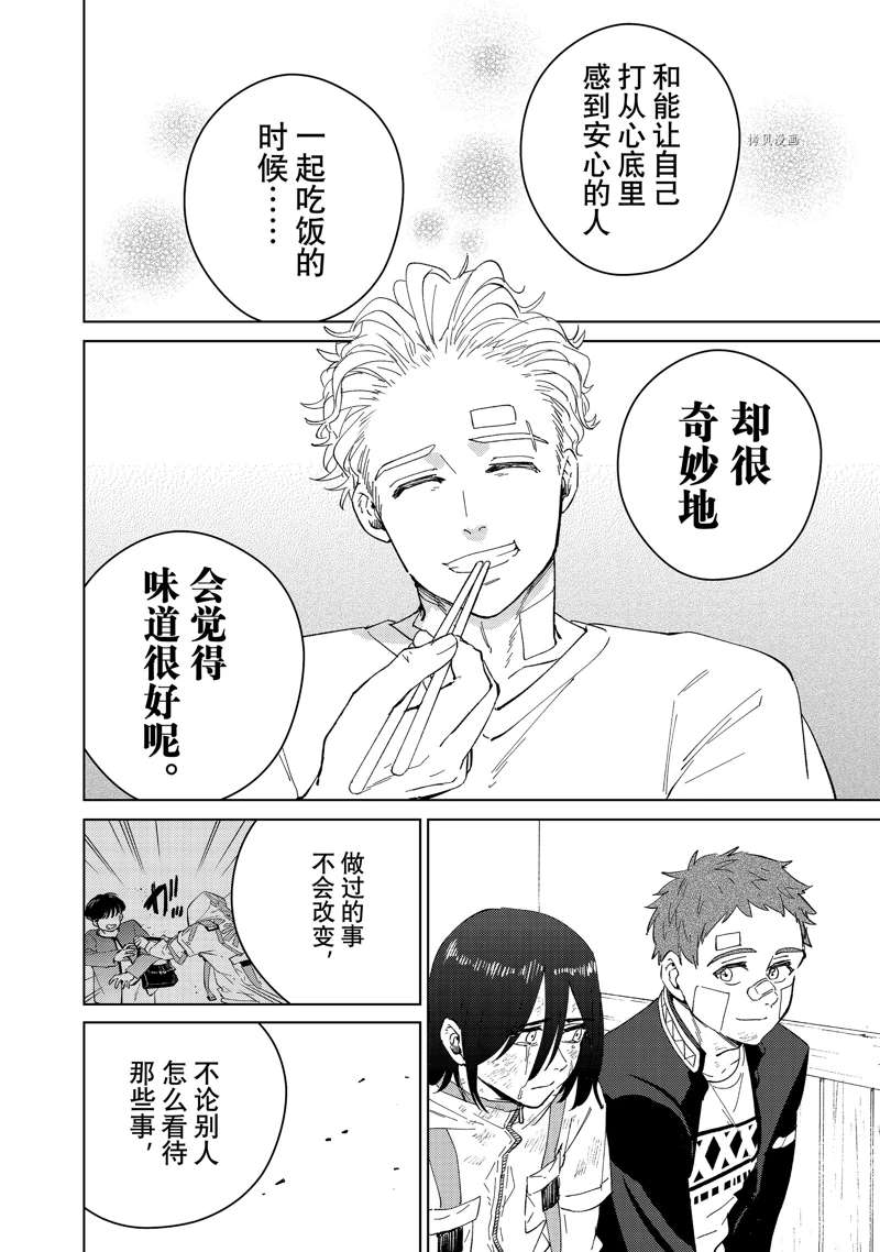 第55话9