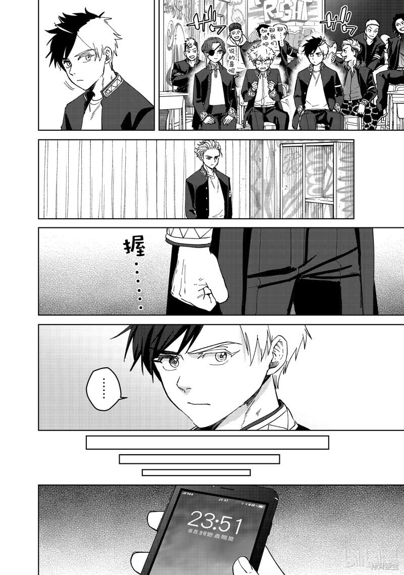 第99话17