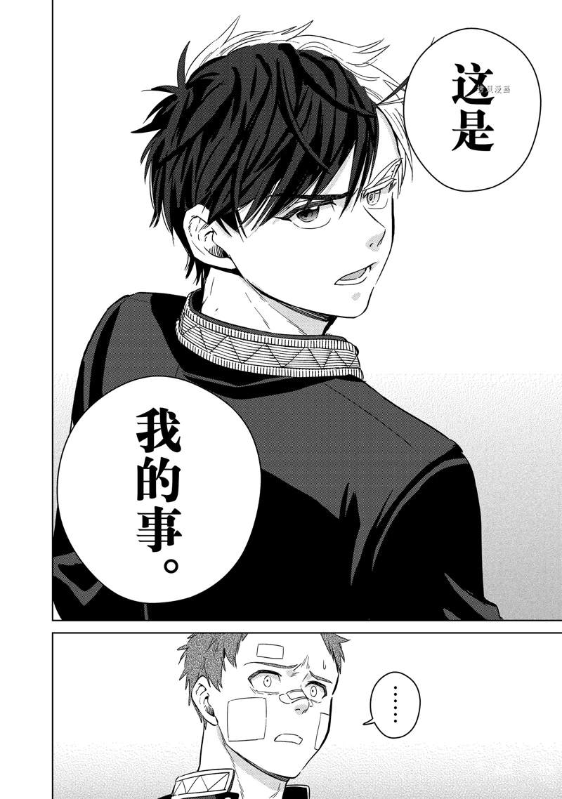 第41话13