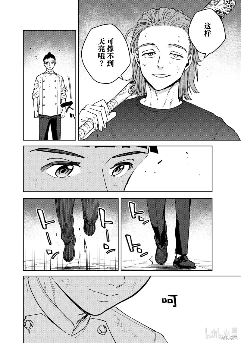第118话15