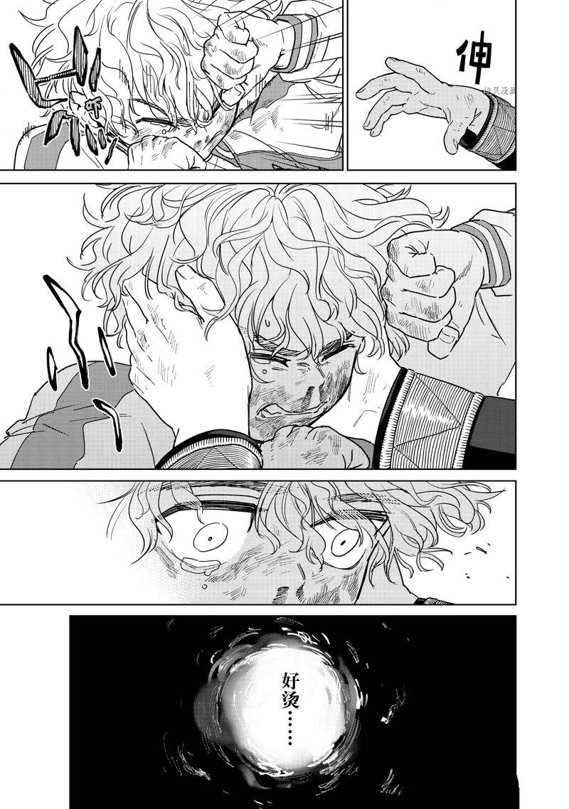 第25话16