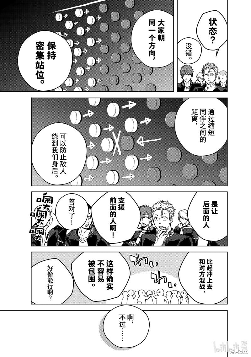 第102话8