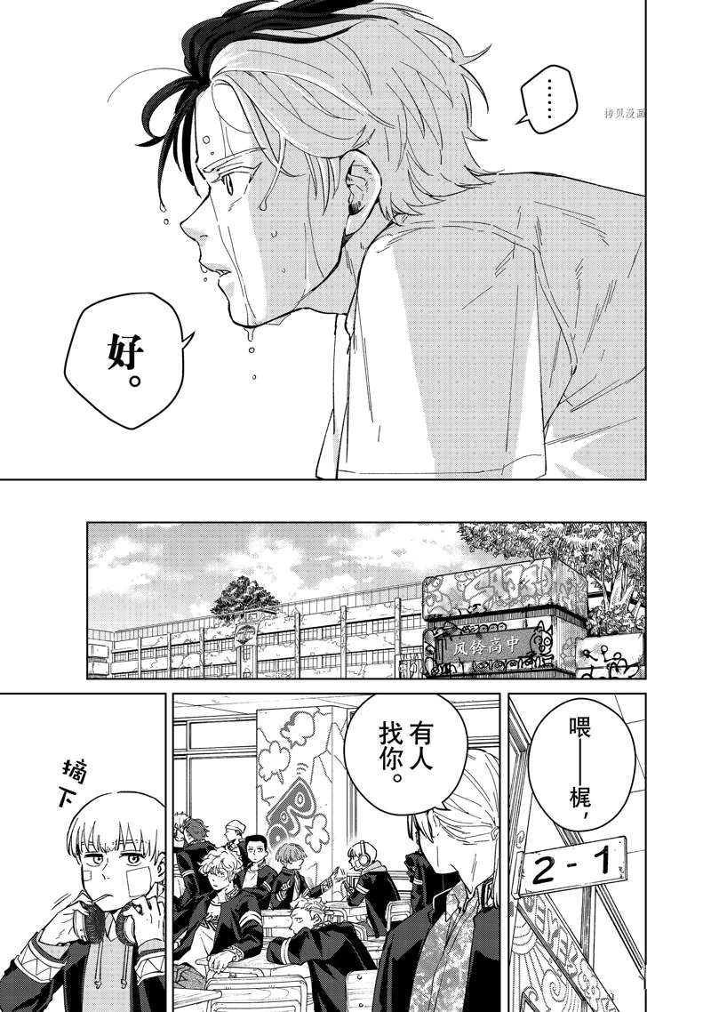 第57话18