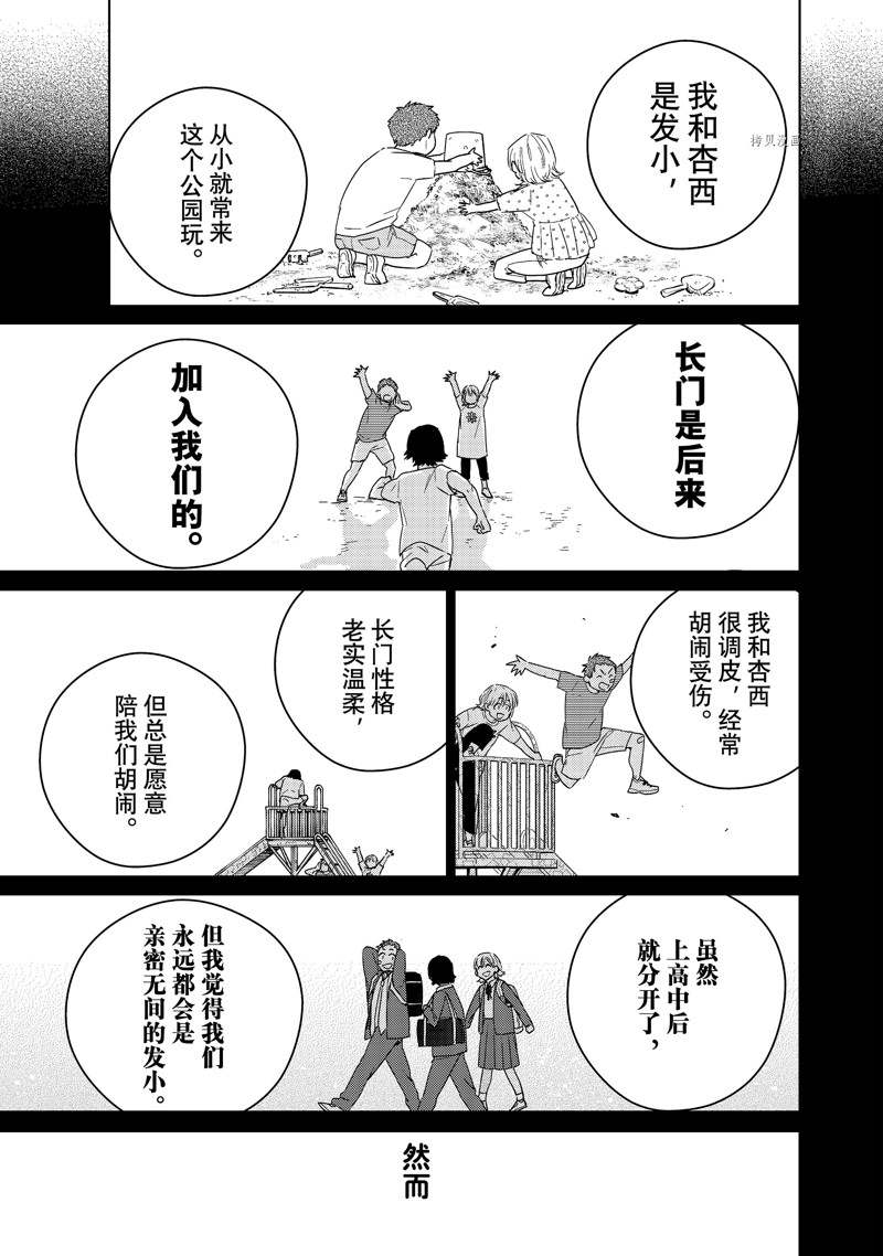 第40话2