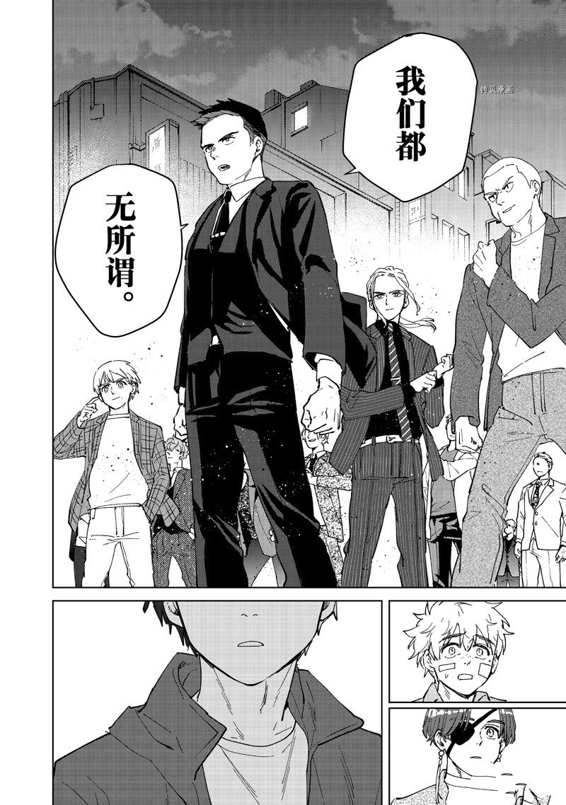 第74话13