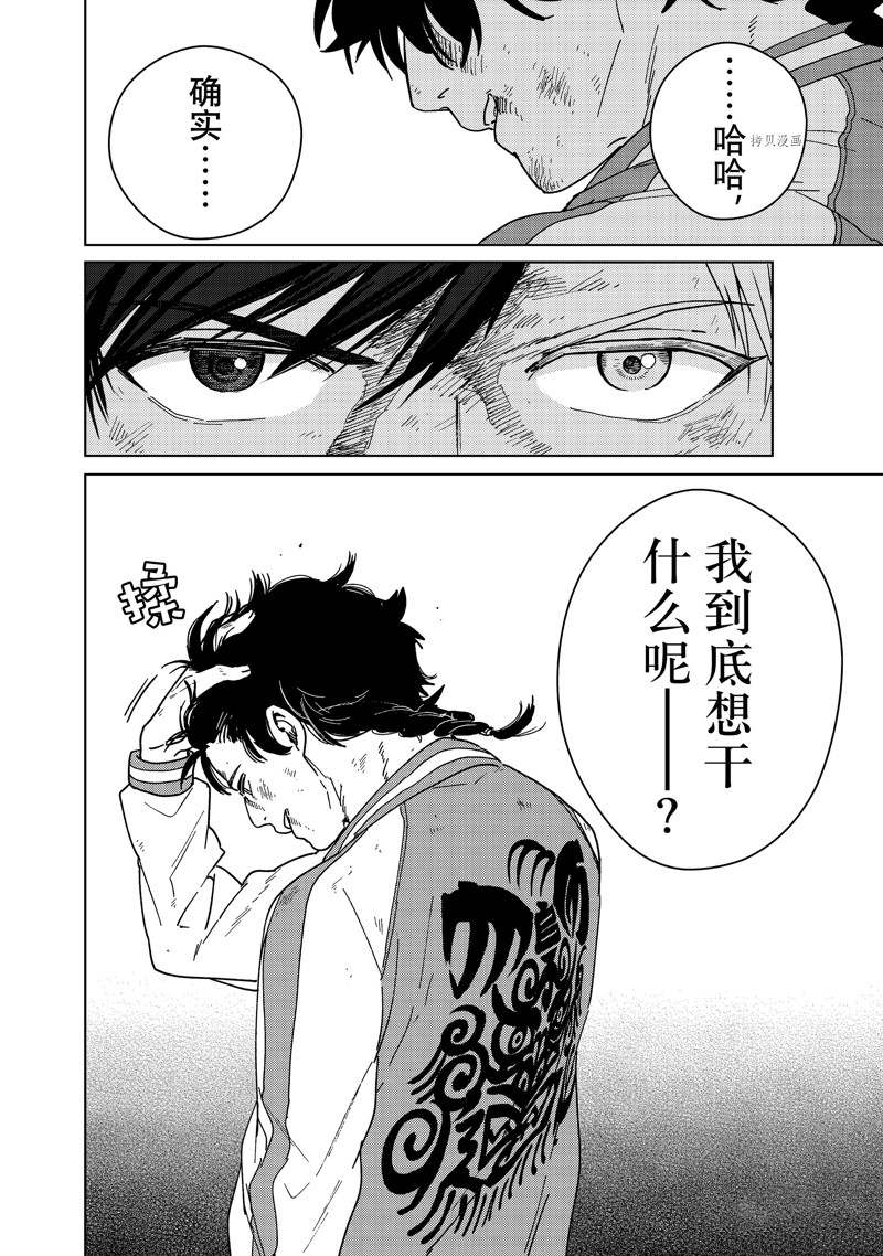 第19话19