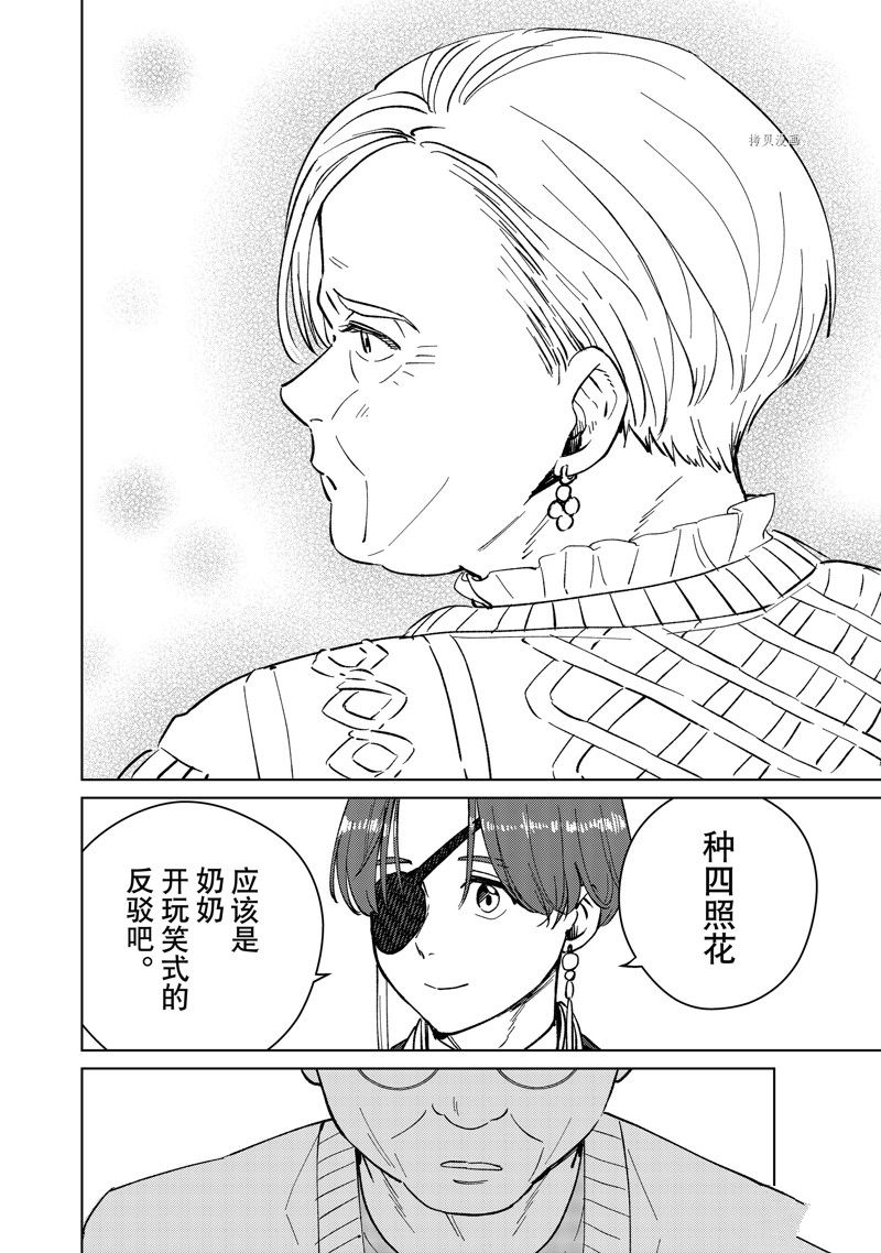 第66话19