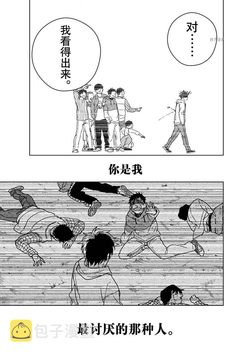 第17话16