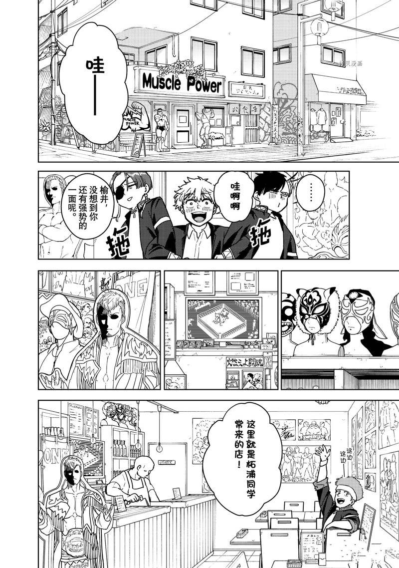 第31话15